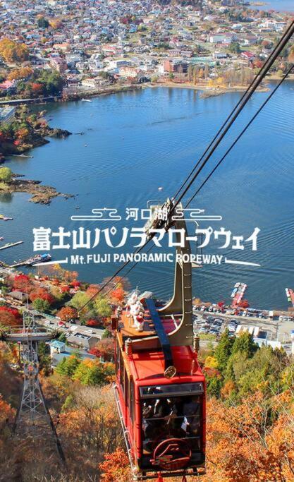 Mt. Fuji Kokoワンちゃんokの新築貸別荘 Fujikawaguchiko Eksteriør bilde